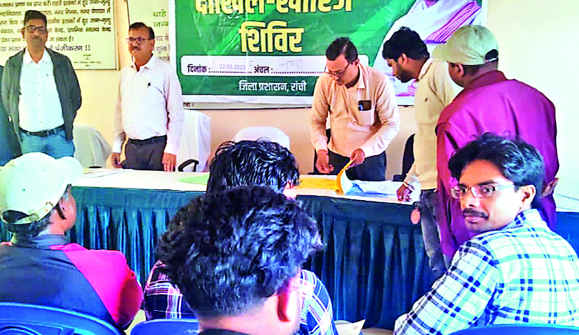 Ranchi News : दाखिल-खारिज शिविर में 829 मामले निबटाये गये