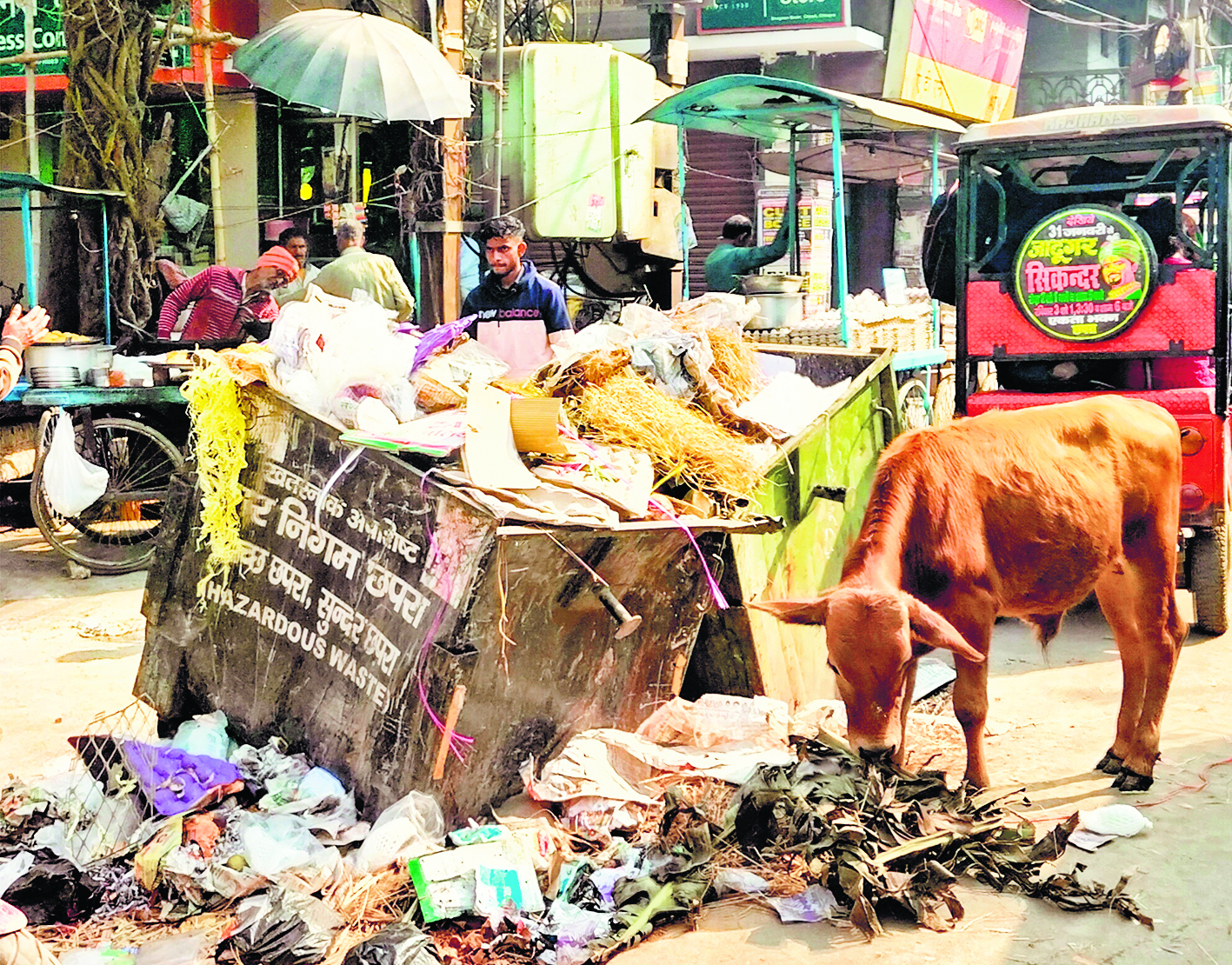 Chhapra News : नगर निगम का दर्जा मिलने का बाद भी नहीं बदली शहर की तस्वीर