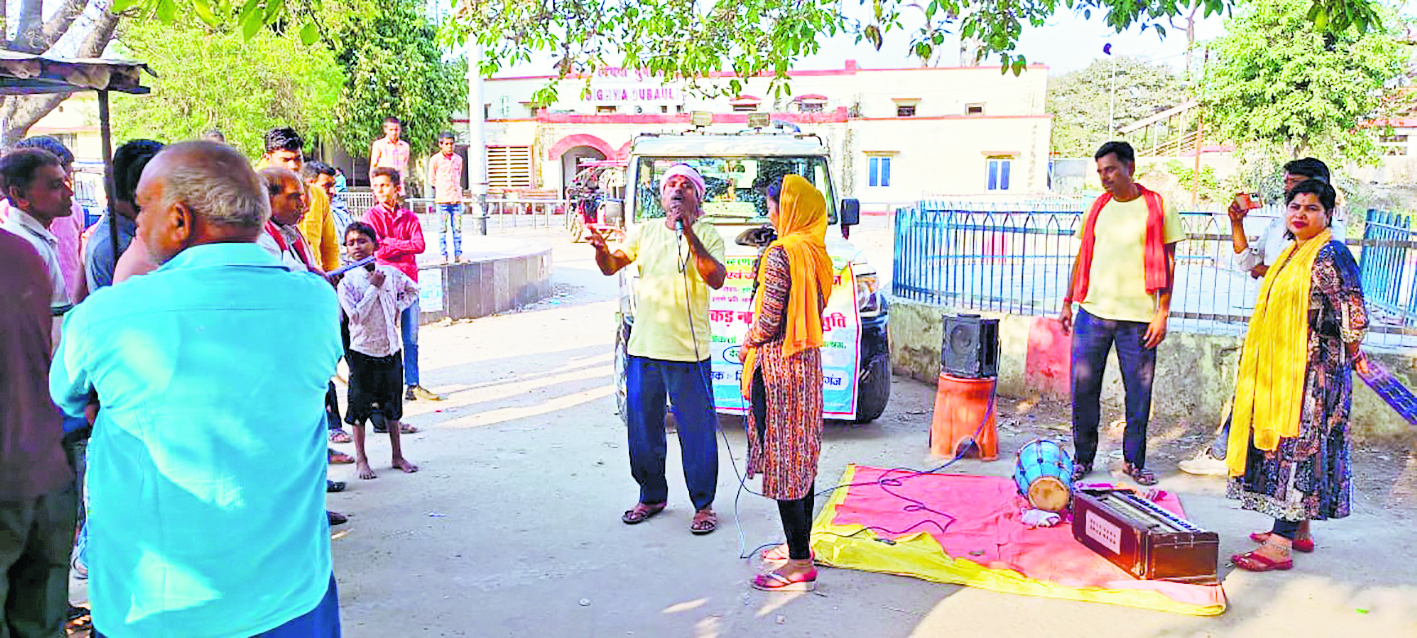 Gopalganj News : जल-जीवन-हरियाली पर नुक्कड़ नाटक के जरिये किया गया जागरूक