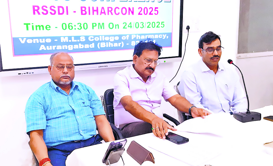 Aurangabad news. डायबिटीज विशेषज्ञ डॉक्टरों का दो दिवसीय कॉन्फ्रेंस 29 से