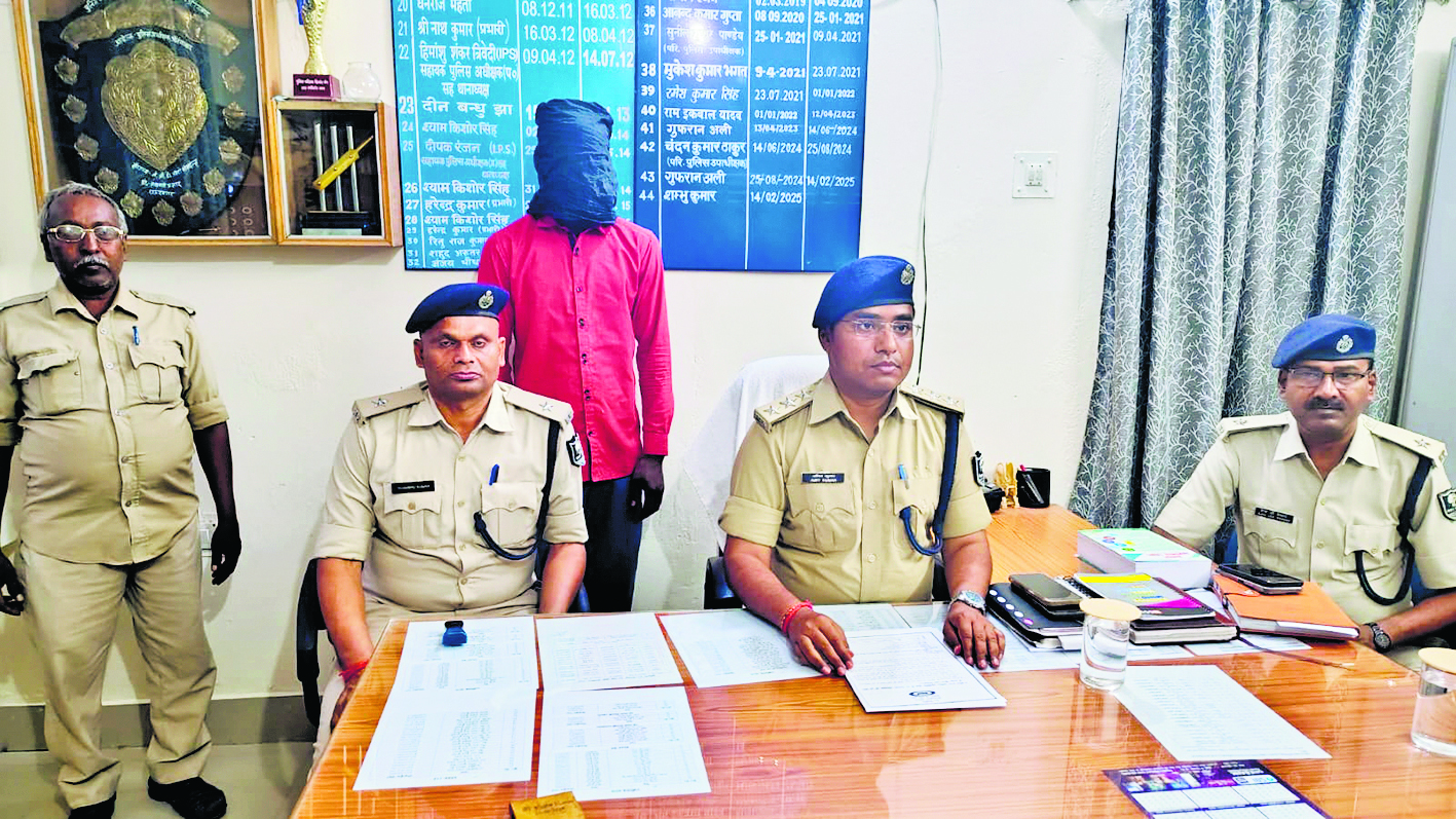 Aurangabad news. महिला की चिता से पुलिस ने उठायी राख