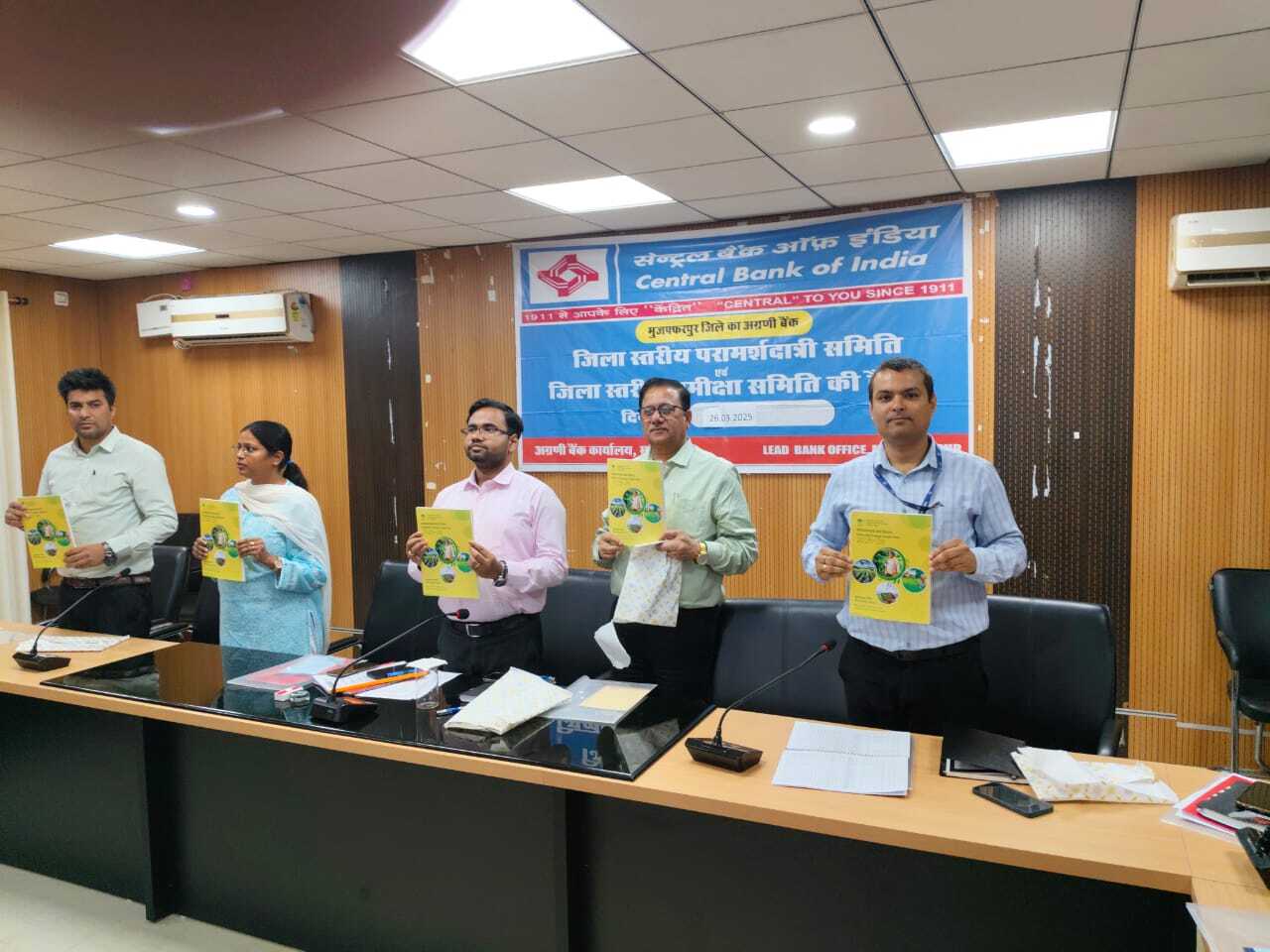 दो बैंकों से स्पष्टीकरण, पोटेंशियल लिंक्ड योजना लाॅन्च
