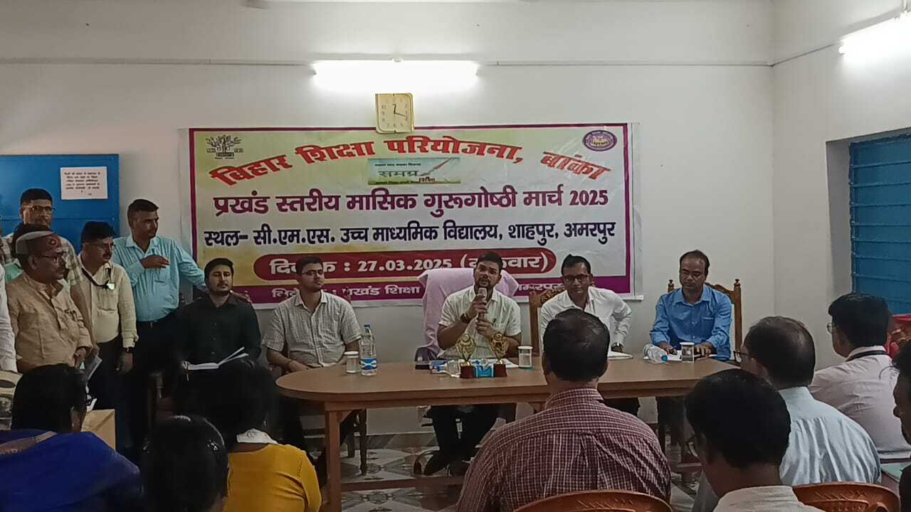 मिशन मोड में एक सप्ताह के अंदर अपार कार्ड बनाने का कार्य करें पूर्ण-डीएम
