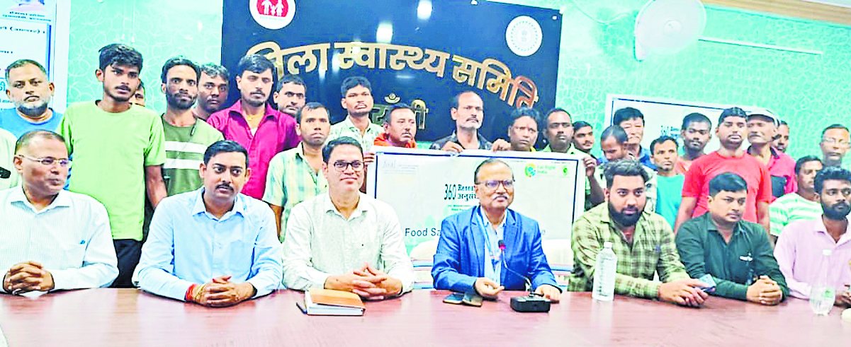 Ranchi News : व्यापारियों को खाद्य सुरक्षा का प्रशिक्षण