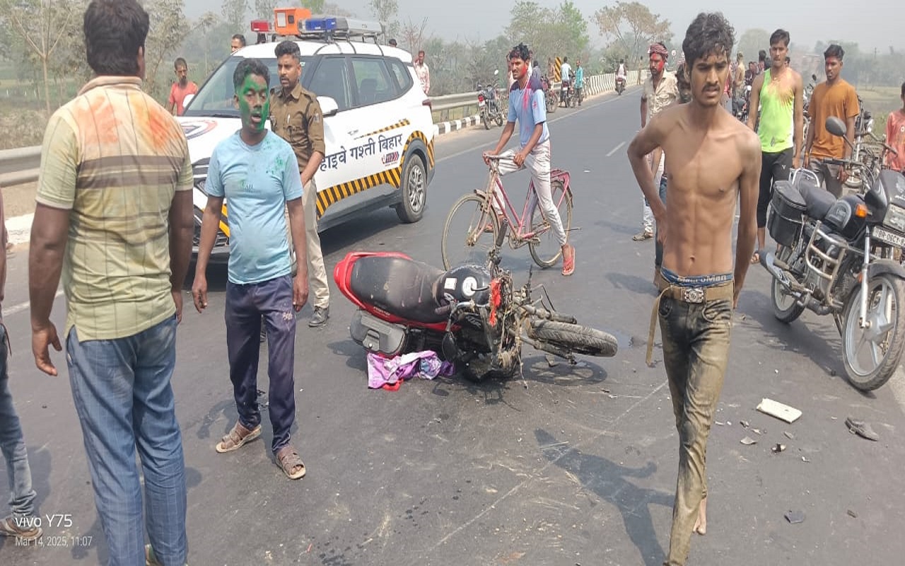 होली के दिन मुजफ्फरपुर में सड़क पर काल का तांडव, बाइक सवार ससुर-दामाद समेत तीन लोगों की मौत