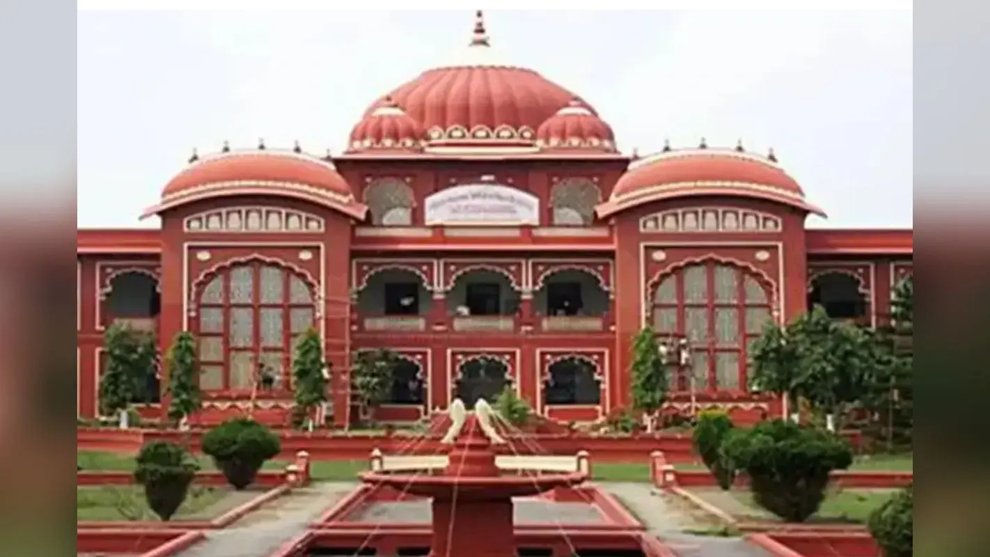LNMU में PG नामांकन का आखिरी मौका, तृतीय चयन सूची जारी; 23 सितंबर तक लेना होगा दाखिला