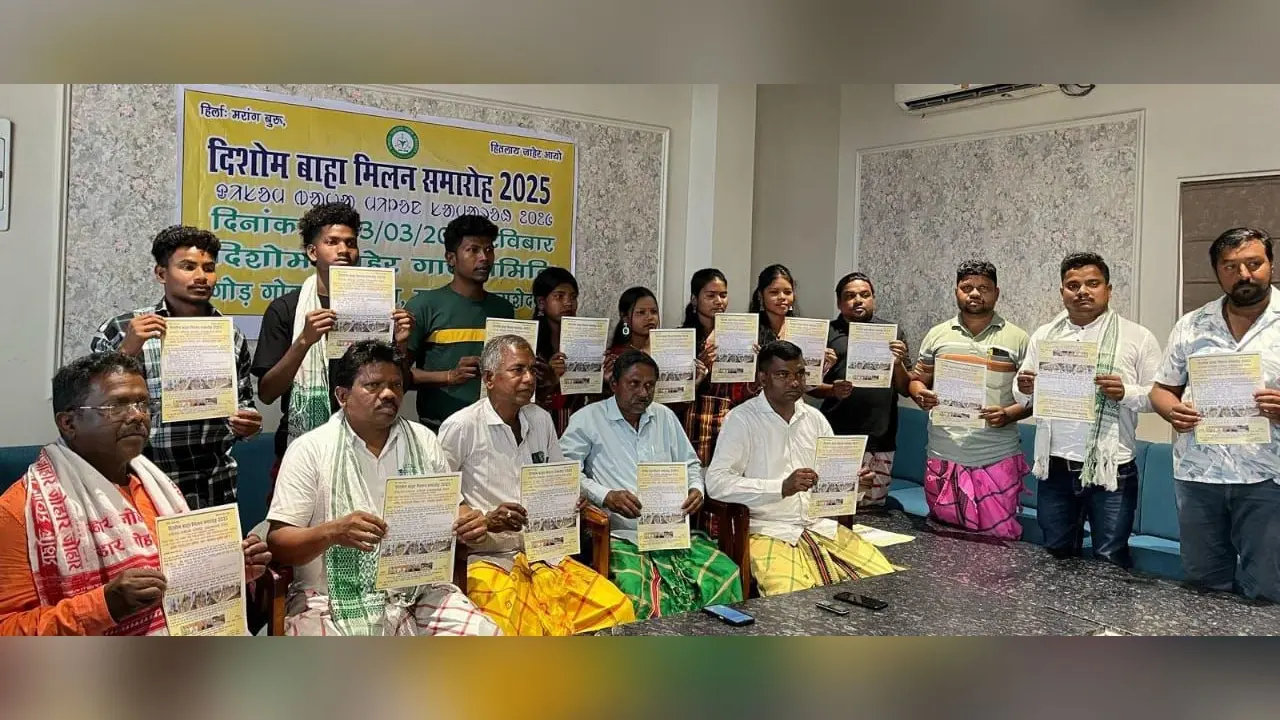 JAMSHEDPUR NEWS : गोड़गोड़ा बालीगुमा में दिशोम बाहा मिलन समारोह 23 को