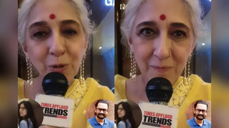 VIDEO: गौरी स्प्रैट संग आमिर खान के तीसरे अफेयर पर बहन का रिएक्शन हुआ वायरल, बोलीं- हम बहुत चाहते हैं कि ये…