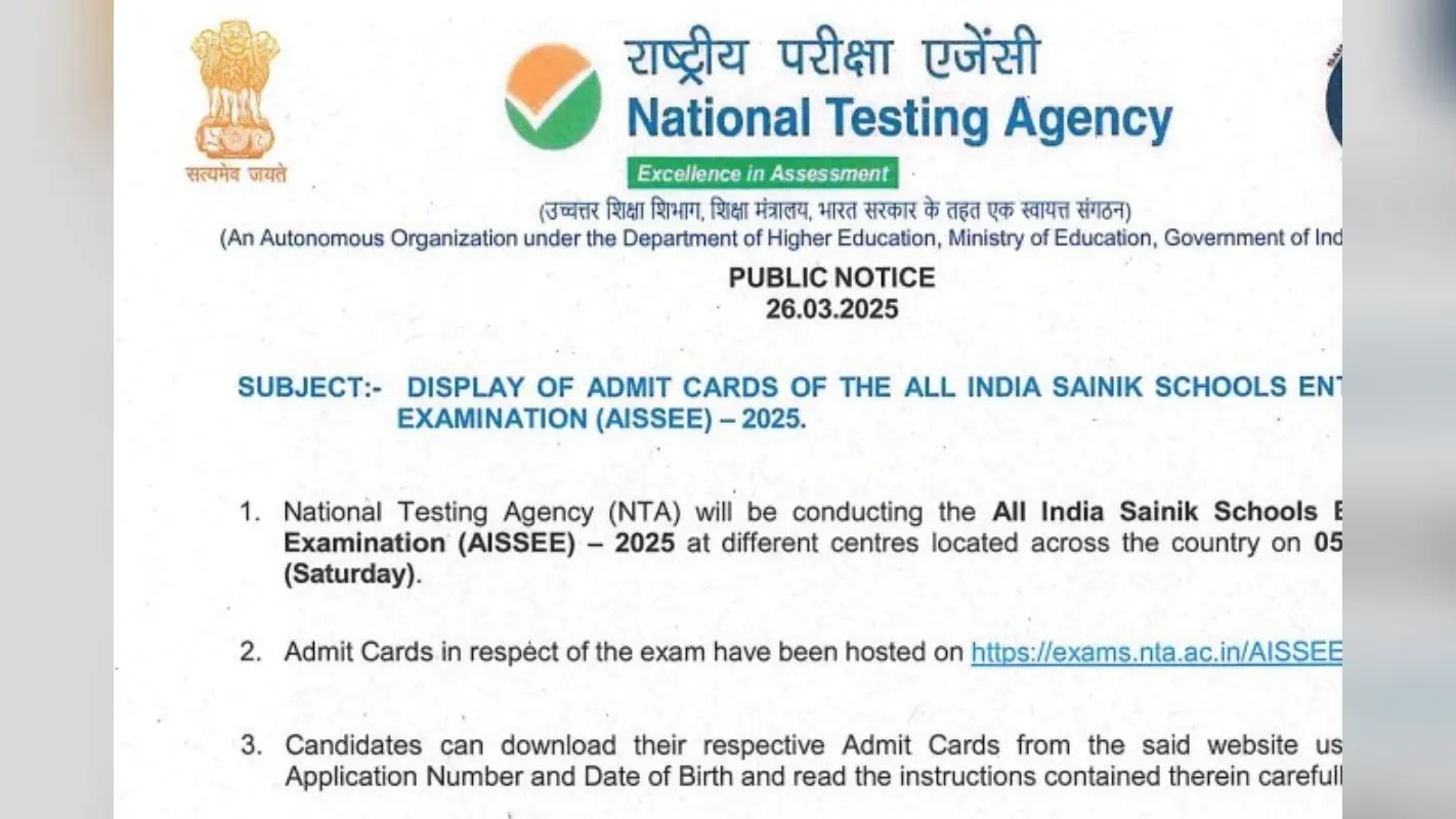 AISSEE 2025 Admit Card: सैनिक स्कूल प्रवेश परीक्षा हॉल टिकट जारी, यहां से करें डाउनलोड