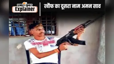 17 साल की उम्र में अमन साव ने थामी थी बंदूक और जेल से चलाया साम्राज्य, सोशल मीडिया पर डालता था हत्या का वीडियो