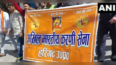 AMU Holi Row: एएमयू में होली मिलन पर बवाल! करणी सेना का ऐलान, 10 मार्च को कैंपस में खेलेंगे होली
