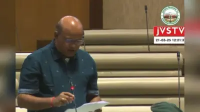 Jharkhand Budget 2025: सदन में गूंजा शिशु हत्या का मामला, MLA अरूप चटर्जी ने की ये मांग