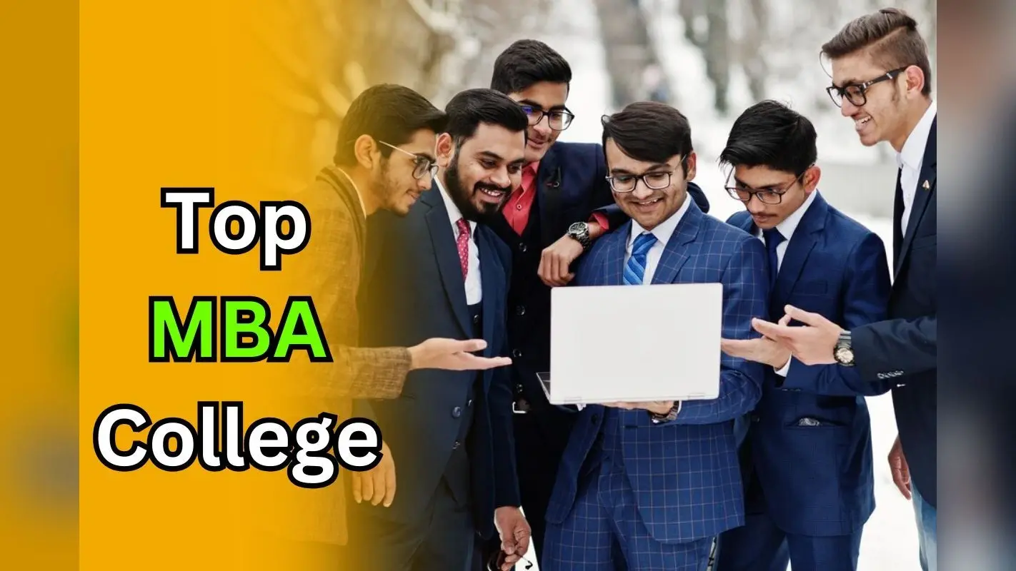 Best MBA College: बिहार के इस कॉलेज में सभी छात्रों को मिली जॉब, प्लेसमेंट में टॉप