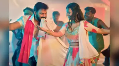 Bhojpuri Holi Song: खेसारी लाल की हीरोइन आकांशा पूरी ने नील कमल सिंह संग ‘आग लगा दी’, यूट्यूब पर आते ही मचा रहा बवाल