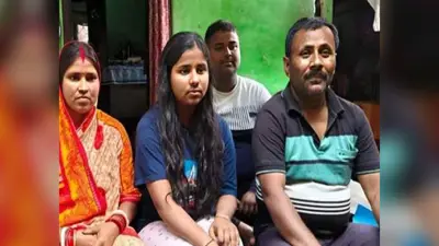 Bihar Board : टॉपर वेरिफिकेशन के लिए इस छात्रा को आया बुलावा, मजदूर पिता के चेहरे पर दिखी ख़ुशी