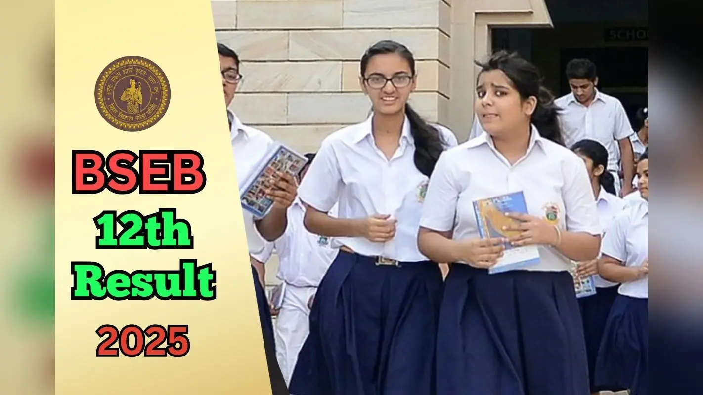 BSEB 12th Result 2025 by Name: बिहार बोर्ड 12वीं का रिजल्ट सिर्फ नाम से करें चेक, जानें सबसे सटीक तरीका