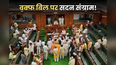 TRE-3 के मुद्दे पर आज सदन वॉर! 16वें दिन हंगामे के आसार, सोमवार को अभ्यर्थियों ने शिक्षा मंत्री का किया था घेराव