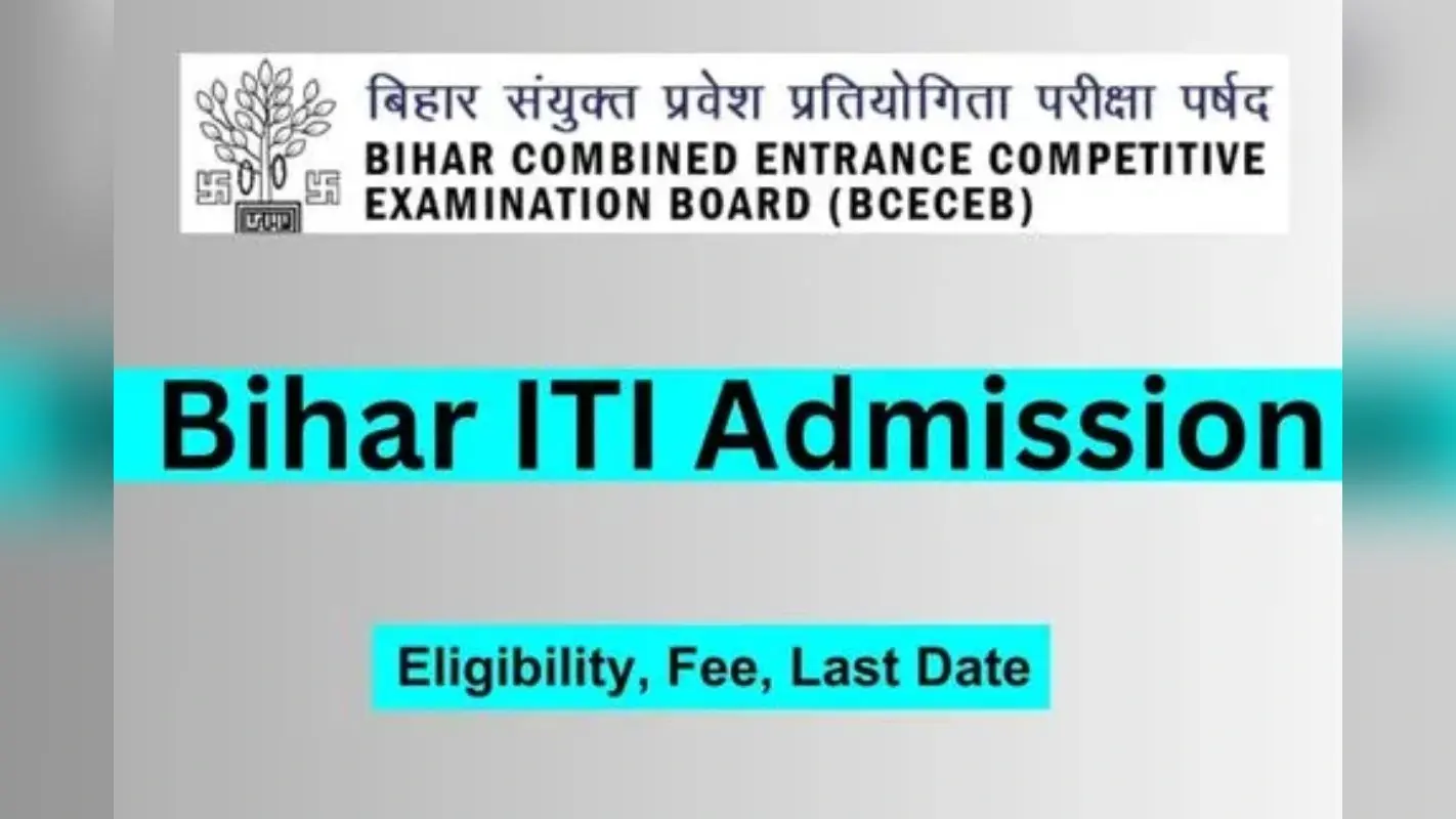 Bihar ITICAT Registration 2025: बिहार आईटीआई कैट के लिए आवेदन तारीख बढ़ी, अब इस दिन तक करें अप्लाई