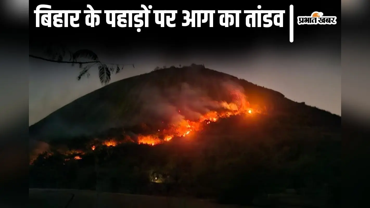 Bihar Crime: हाजीपुर में मस्जिद के सेक्रेटरी की गोली मारकर हत्या, मौत से गुस्साए लोगों ने की आगजनी