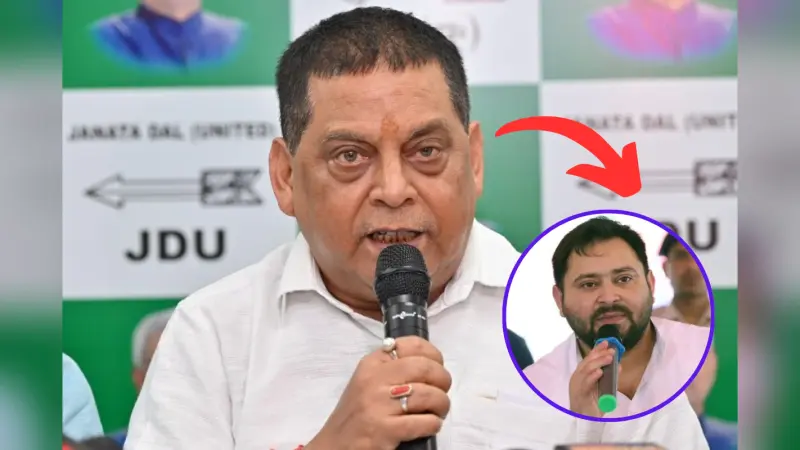 Bihar Politics: सीएम नीतीश के इस दिग्गज नेता ने तेजस्वी को बताया ‘ट्विटर बबुआ’, कहा- “ट्वीट के सहारे रहने वालों को क्विट…”