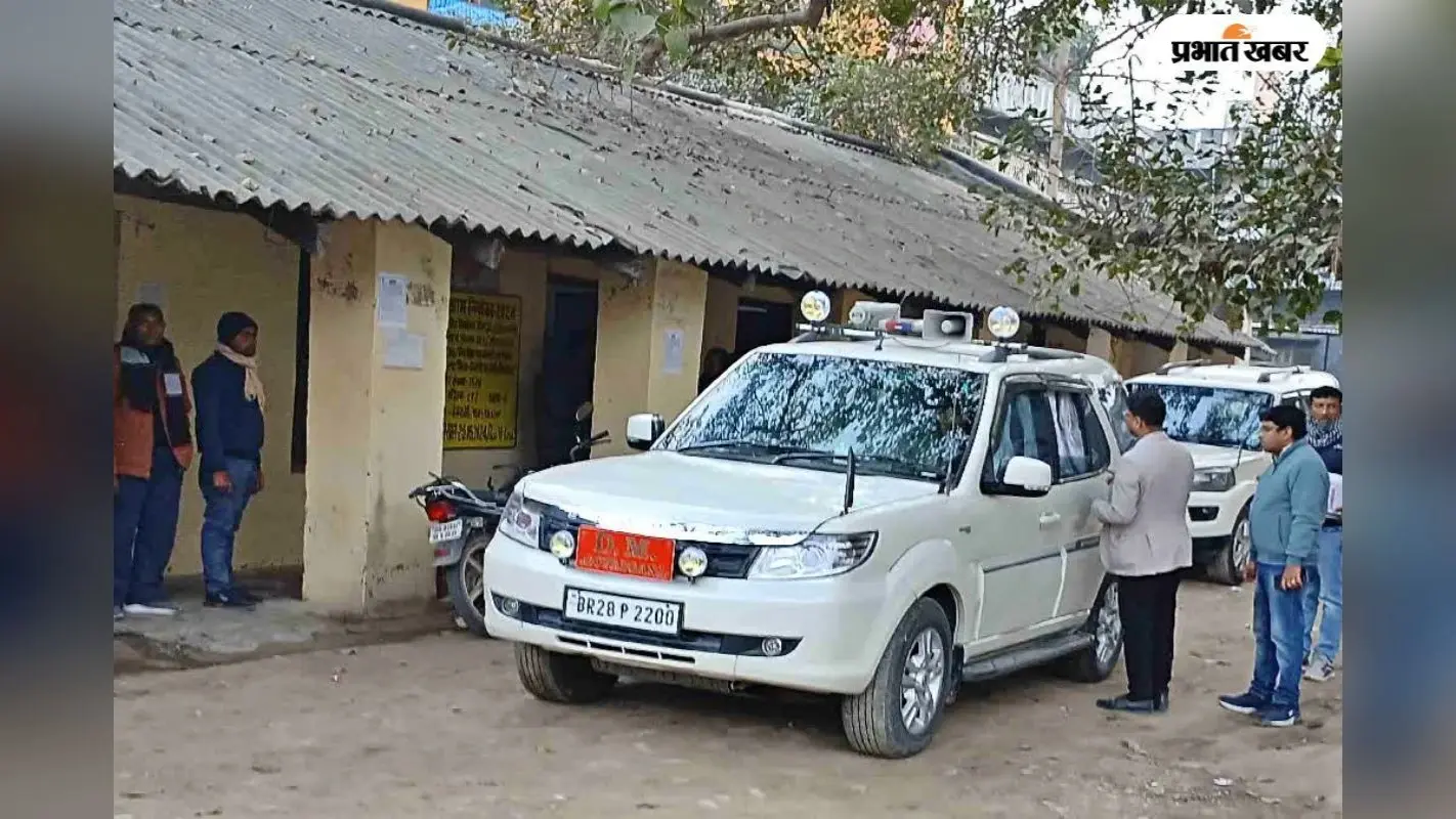 Bihar Teacher News: शिक्षकों के स्कूल आने जाने का बदला टाइमिंग, शिक्षा विभाग ने शेयर किया नया टाइम टेबल