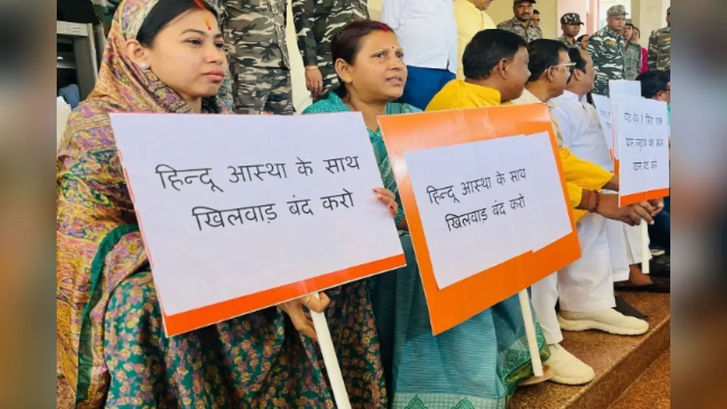 झारखंड विधानसभा के बाहर BJP विधायकों का हंगामा, हजारीबाग जुलूस में हुए पथराव पर भड़का विपक्ष