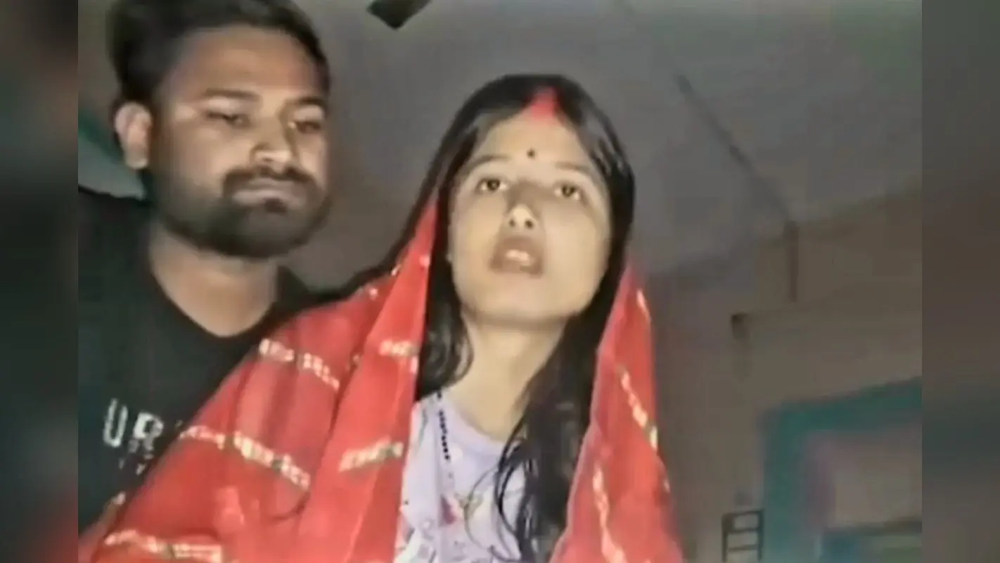 Video: BPSC शिक्षिका ने स्कूल से भागकर प्रेमी संग रचाई शादी, अब सुरक्षा की लगा रही गुहार