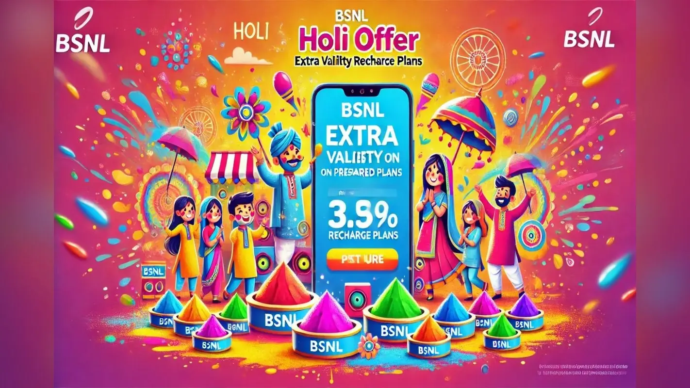 BSNL Holi Offer: 1500 रुपये से सस्ते प्लान में सालभर फ्री कॉलिंग, साथ मिलेंगे भर-भर के बेनिफिट्स