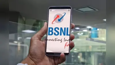 BSNL का यह प्लान Jio Airtel को कर देगा पानी-पानी, 4 रुपये में सालभर के डेटा-कॉलिंग की टेंशन से छुटकारा