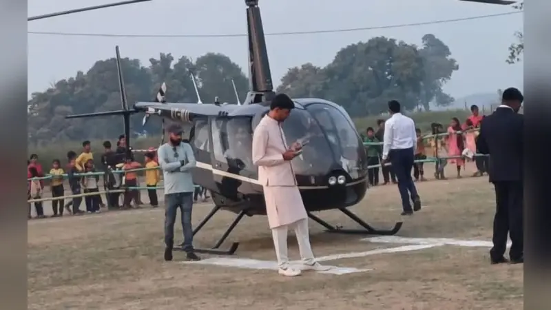 Buxar News: शादी करने हेलिकॉप्टर से पहुंचा दूल्हा, 14 लाख देकर मंगवाया, हजारों लोग देखने पहुंच गए