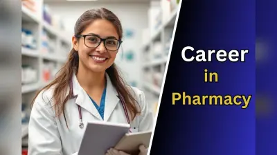 Career in Pharmacy: फार्मेसी में है मोटी कमाई, 12वीं के बाद करें ये कोर्स