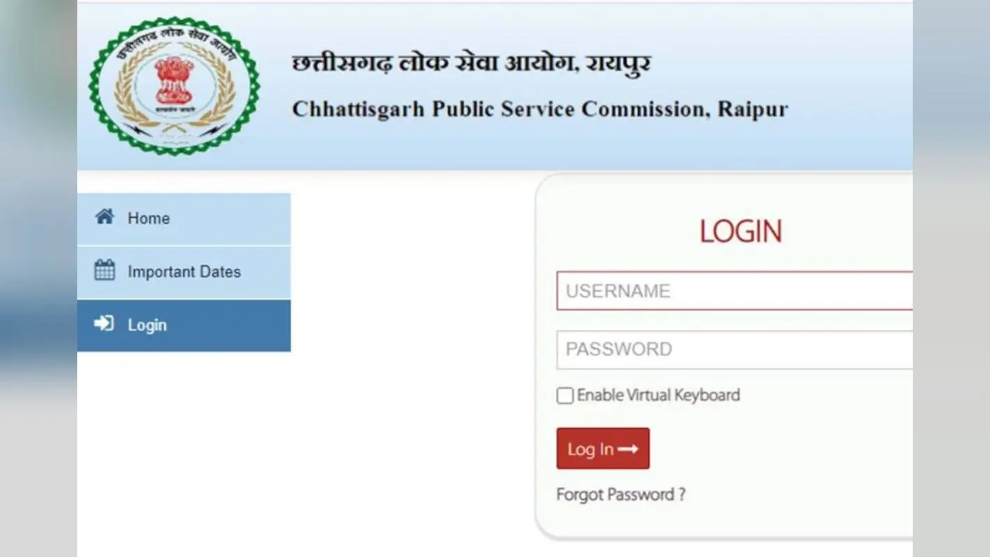 CGPSC SSE Prelims Result Out: छत्तीसगढ़ PCS प्रीलिम्स परीक्षा का परिणाम जारी, 3737 उम्मीद्वार हुए शॉर्टलिस्ट