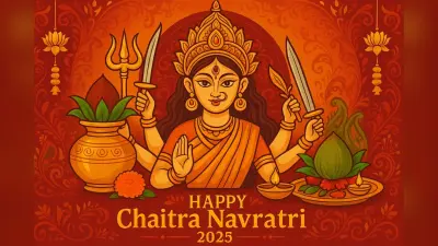 Chaitra Navratri Best Wishes 2025 : माता के भक्तों के लिए बेहतरीन शुभकामनाएं