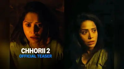 Chhorii 2 Release Date: भूतिया सस्पेंस से फिर डराने आई छोरी 2, इस दिन OTT पर होगी रिलीज, रोंगटे खड़े कर देगी कहानी