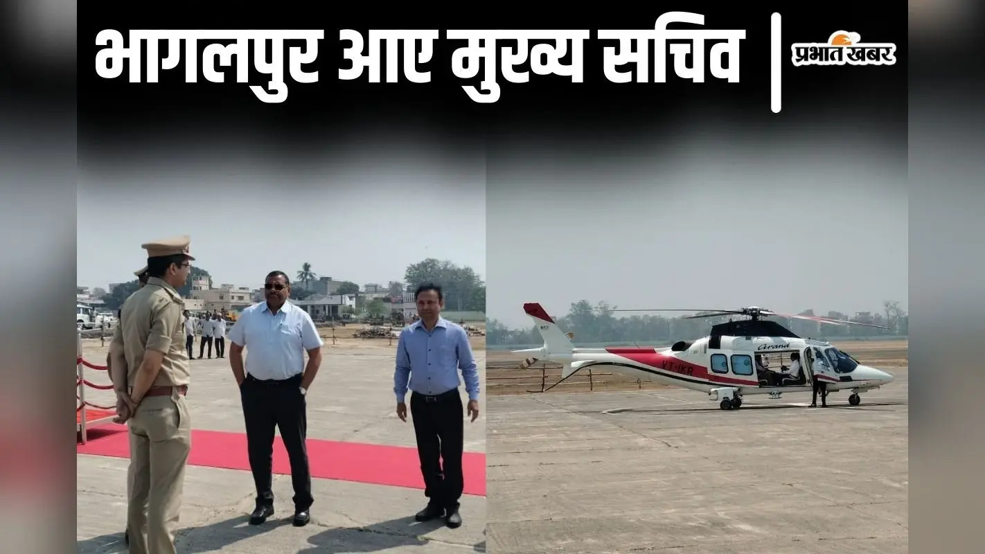 भागलपुर में विक्रमशिला विश्वविद्यालय-गंगा पुल समेत अन्य प्रोजेक्ट को मिलेगी रफ्तार, जायजा लेने आए मुख्य सचिव