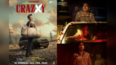 Box Office Report: करोड़ों में तुमबाड एक्टर की ‘क्रेजी’, तो सिर्फ इतने लाख में सिमटी ‘सुपरबॉयज ऑफ मालेगांव’ की कमाई