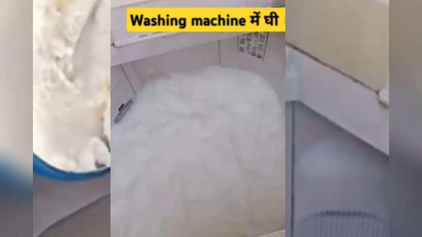 Desi Jugaad Viral Video: बंदे ने निकाला गजब का देसी जुगाड़, वॉशिंग मशीन से निकाला घी, वायरल हो रहा वीडियो
