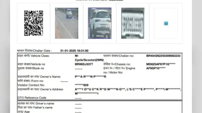 बाइक मालिक को मिल गया कार के ओवर स्पीड का 2000 का चालान, लगाना पड़ रहा है चक्कर