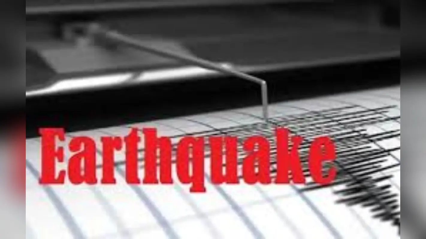 Earthquake: भूकंप के तेज झटकों से हिली नेपाल की धरती, भारत के इन राज्यों में भी महसूस हुए झटके