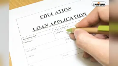 शिक्षा के लिए फंड की चिंता? जानिए कौन-सा Education Loan है आपके लिए बेहतर