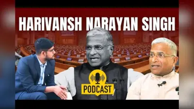 Exclusive Interview With Harivansh: राज्यसभा के उपसभापति हरिवंश की सफलता की कहानी, देखें Video