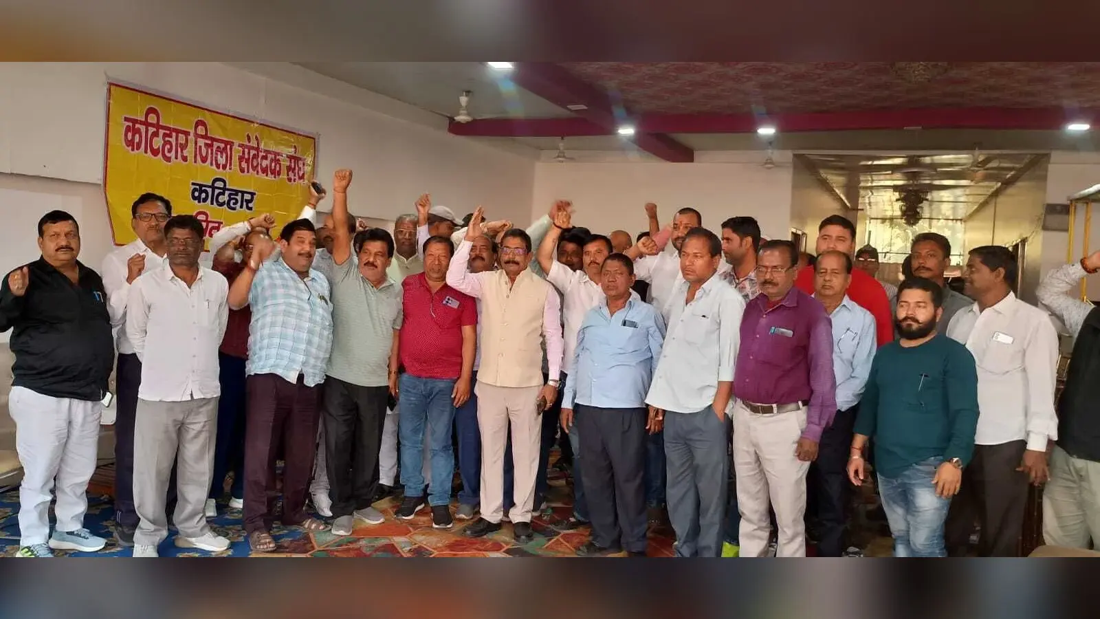 कटिहार जिला संवेदक संघ की विशेष बैठक में लिये गये कई निर्णय