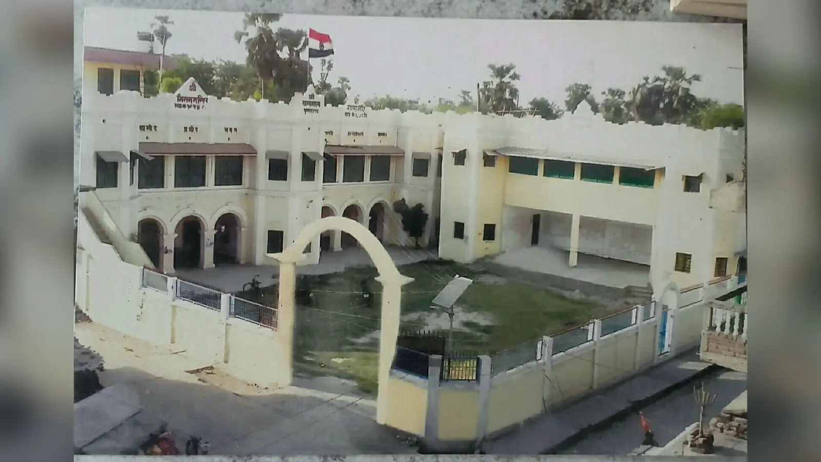 Hajipur News : लालगंज के शारदा सदन पुस्तकालय में दो बार आये थे राष्ट्रपिता