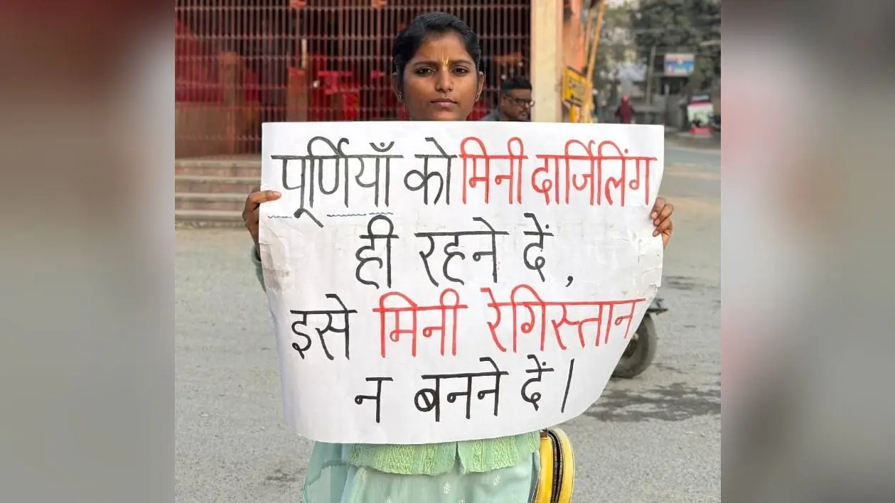 अनु कर रही अपील: प्लीज भाई, एक पेड़ लगाएं, पूर्णिया का पर्यावरण बचाएं!