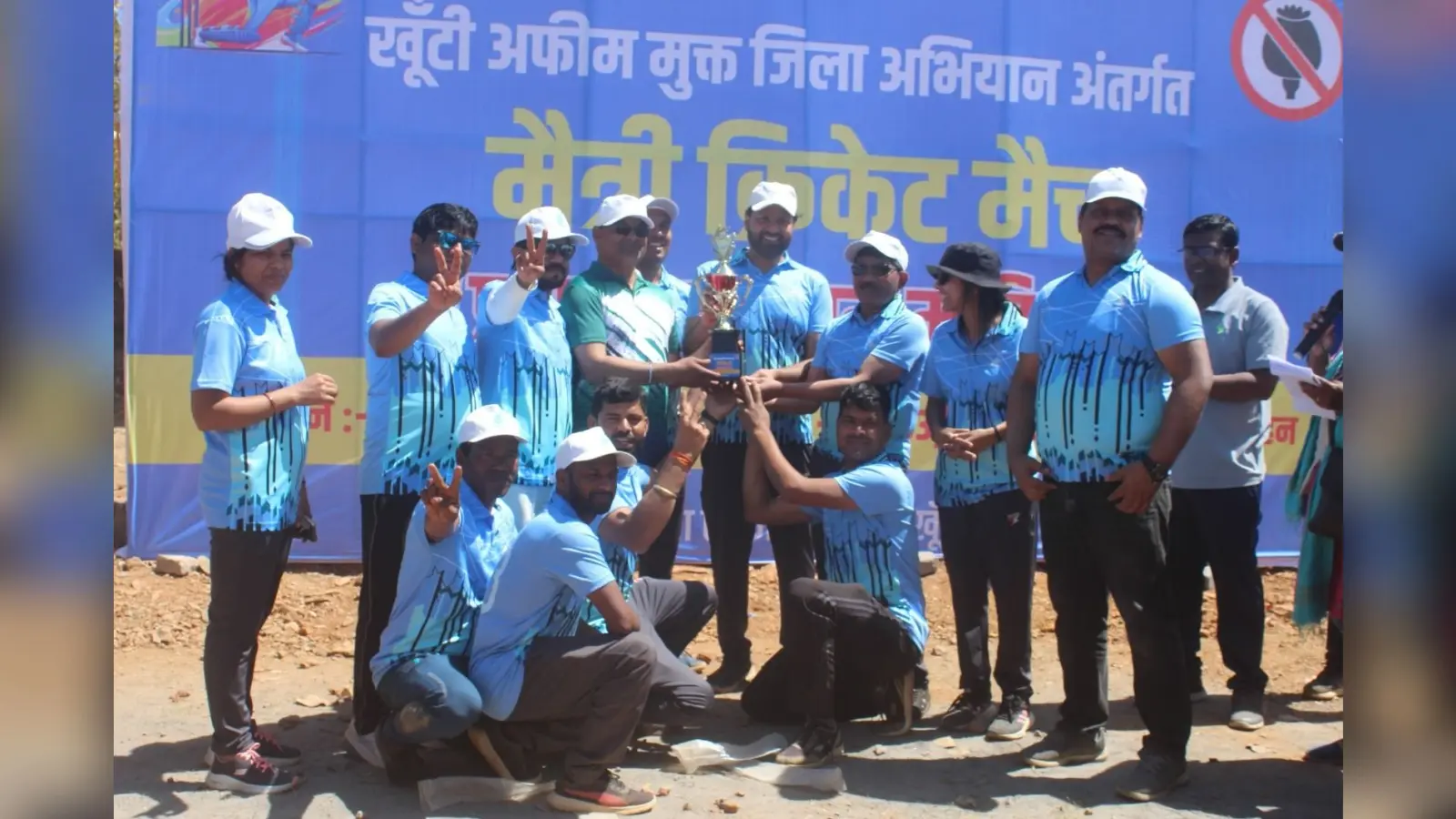 जिला प्रशासन ने मीडिया एकादश को किया पराजित