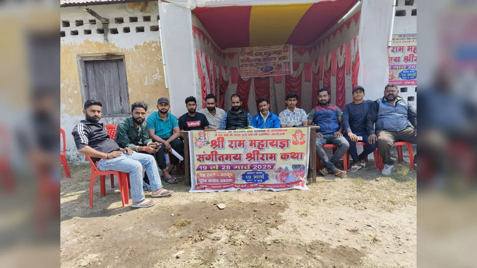 19 मार्च को निकलेगी भव्य कलश यात्रा