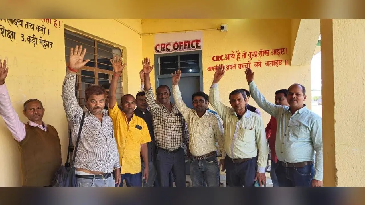 प्रतियोगिता में व्याप्त कुव्यवस्था पर शिक्षकों ने किया हंगामा