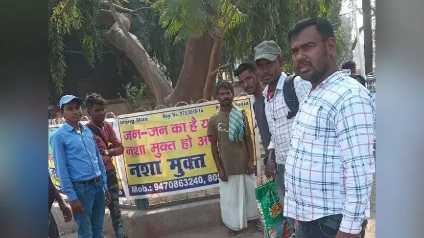 नशा मुक्ति व जलवायु परिवर्तन को ले चलाया जागरूकता अभियान