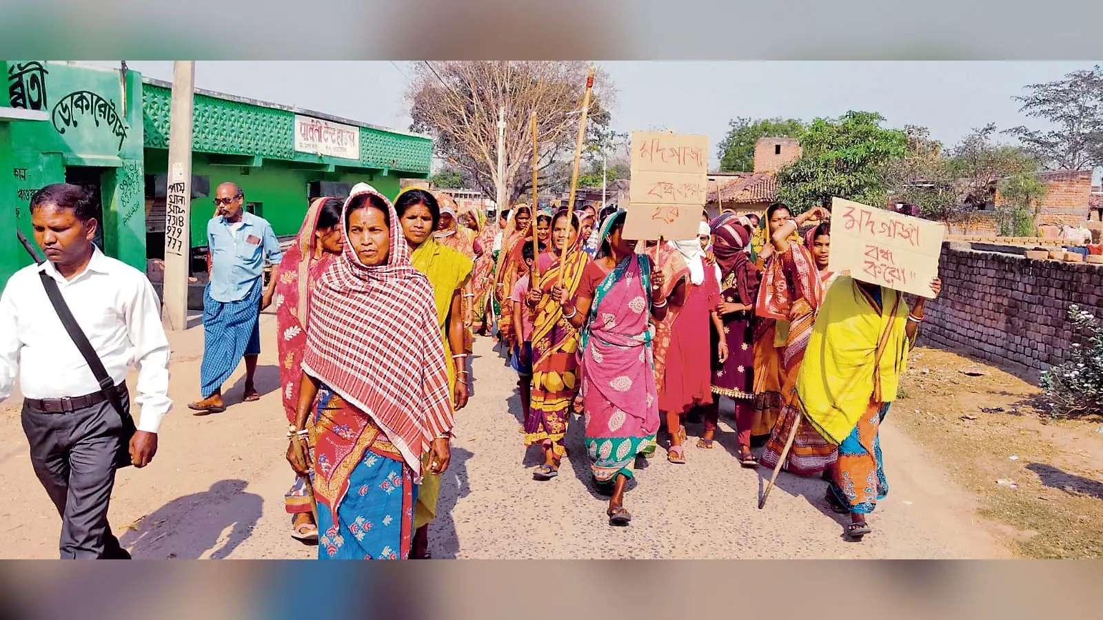 चिरका गांव में शराबबंदी के लिए सड़क पर उतरीं महिलाएं