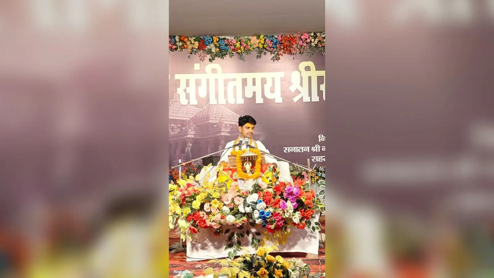 श्रीराम महायज्ञ, संगीतमय श्रीराम कथा में उमड़ रहे श्रद्धालु